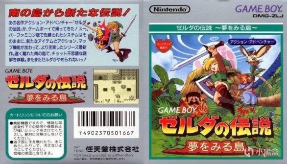 【Switch】任天堂为什么是神？三十年前业余玩票的塞尔达传说也能是神作-第3张