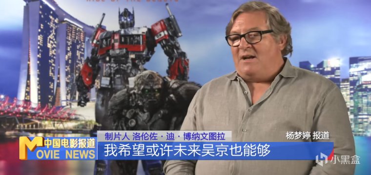 【影視動漫】吳京有多受歡迎？CCTV6採訪：好萊塢製片希望他出演《變形金剛》-第5張