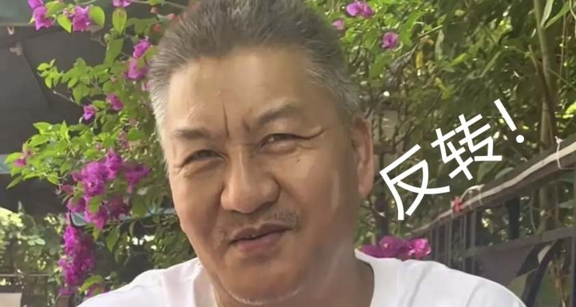 钉子户大爷第27次高考成绩曝光，竟然反转了