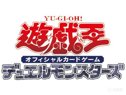 【手機遊戲】遊戲王2023.7月新禁卡表（OCG適用）-第4張