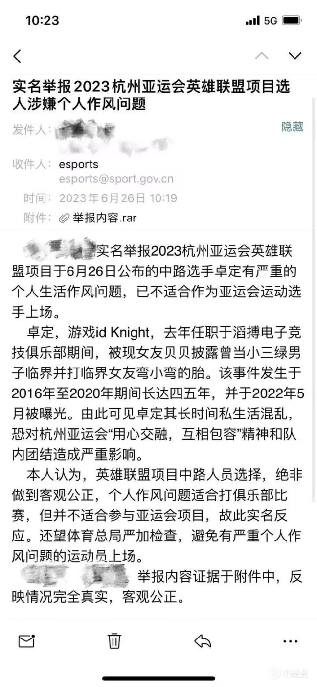 【英雄聯盟】亞運大名單仍存變數？網友舉報：左手私生活混亂JKL技術粗糙-第3張