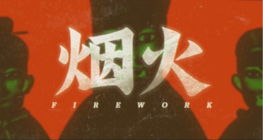 十款steam中式恐怖遊戲推薦｜體驗“民俗”帶來的異樣感受