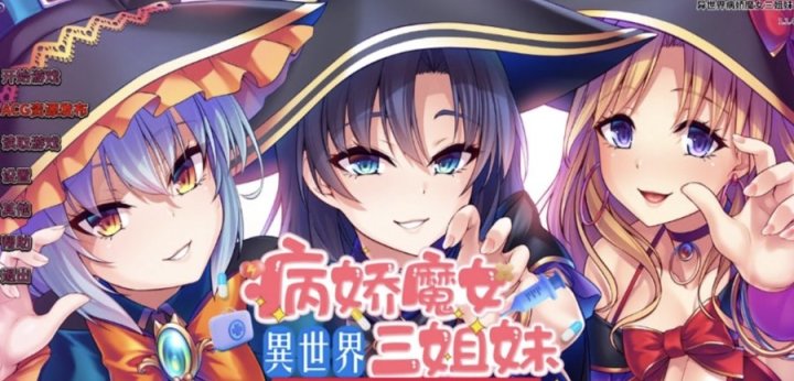 【PC游戏】黄油鉴赏（五）：第二次人生-第4张