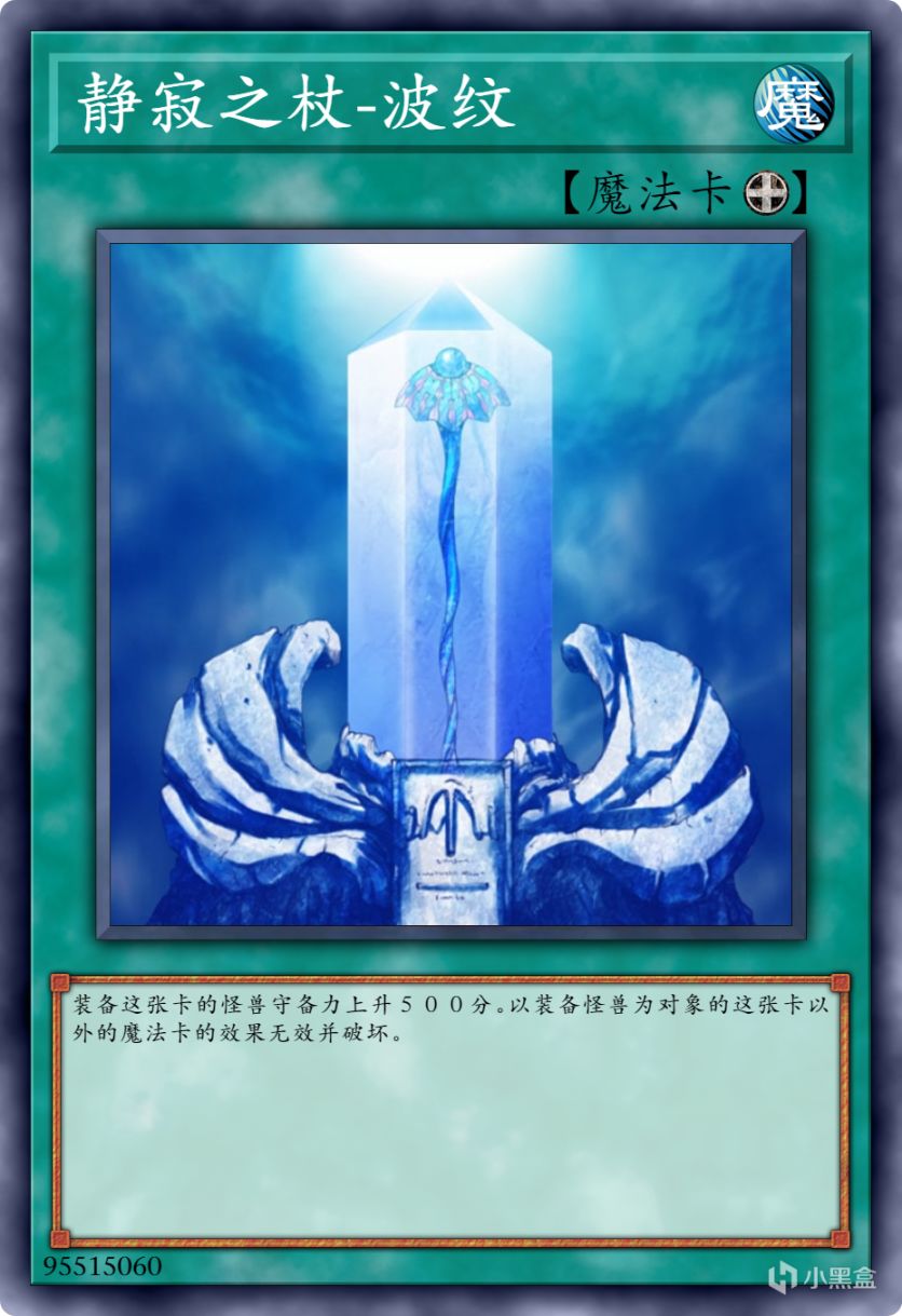 【手機遊戲】遊戲王禁卡目錄：盜賊的煙玉-第6張