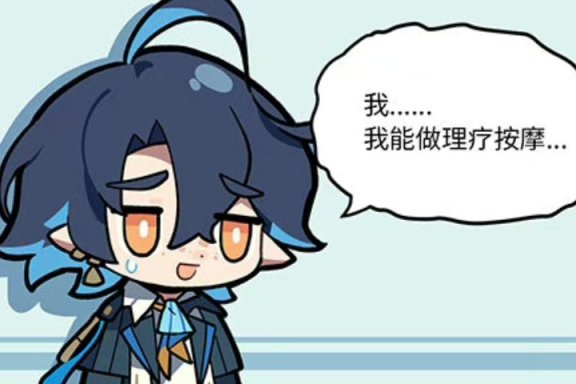 【明日方舟】冰原肉鸽当中或许会有大量冻结敌人！抵抗奶流明、絮雨要高光？-第3张