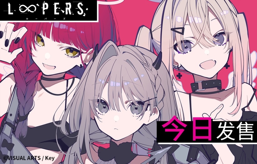 【PC游戏】key社《LOOPERS》现已在steam发售，首周￥63-第1张