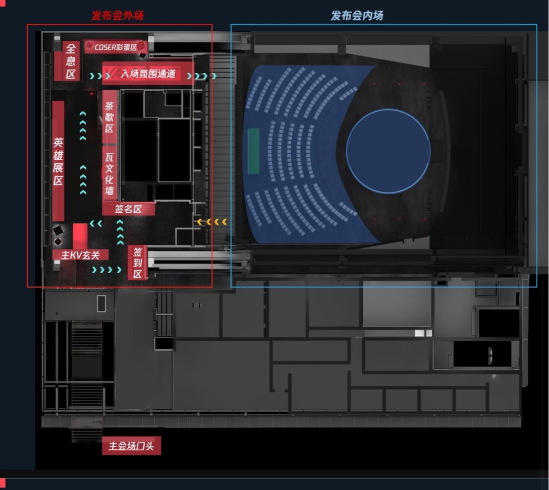 【可公開的內容】無畏契約國服發佈會線下體驗！-第7張