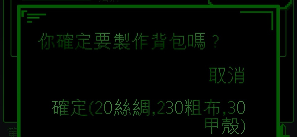 【手机游戏】手游安利4界中界：元素齐全且超好玩的文字冒险之旅-第6张