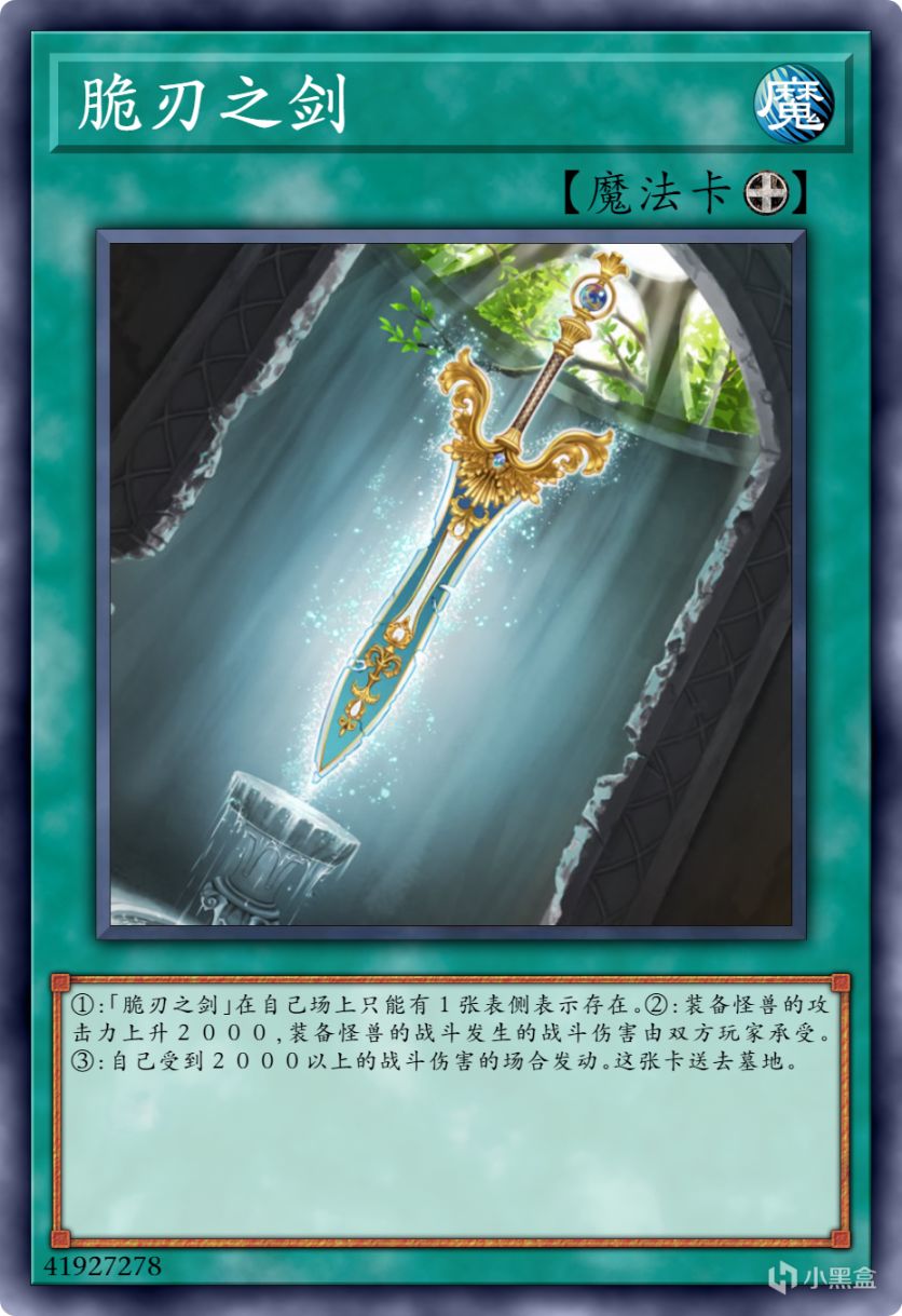 【手機遊戲】遊戲王時械神卡組怎麼玩？-第5張