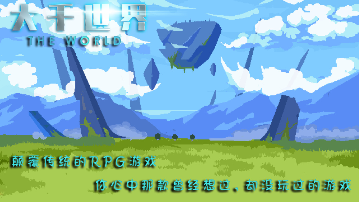【手机游戏】手机上不可错过的单机游戏-第8张