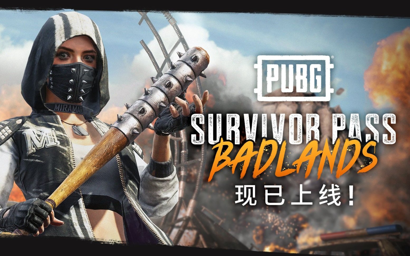 【绝地求生】PUBG性价比最高的五期通行证汇总！-第3张