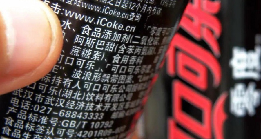 世卫将宣布阿斯巴甜「可能致癌」无糖饮料还能喝吗？