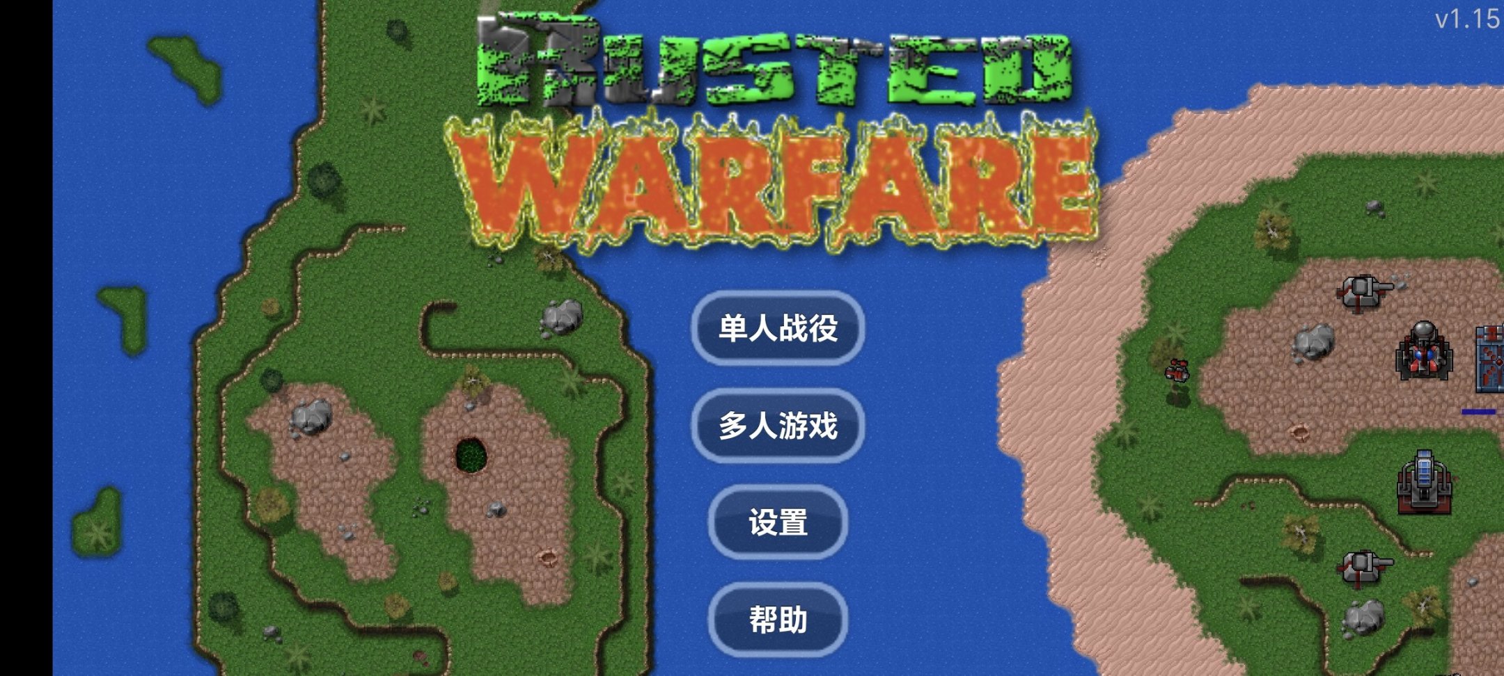 【手机游戏】手机上不可错过的单机游戏-第3张