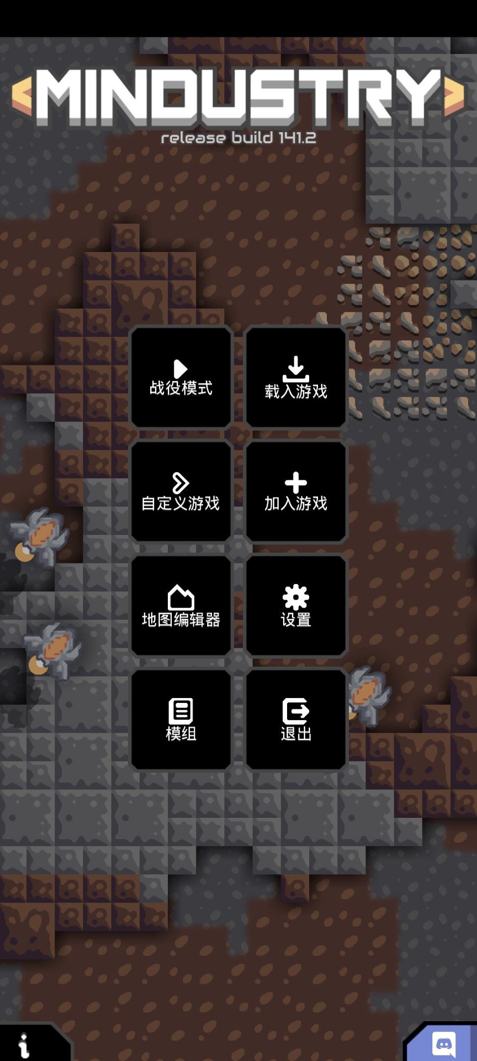 【手机游戏】手机上不可错过的单机游戏-第14张