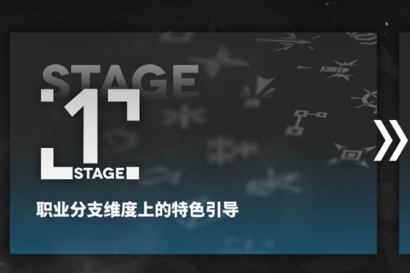 【明日方舟】模组系统拉高养成上限！而不是为了强化弱势干员？问题很大-第2张