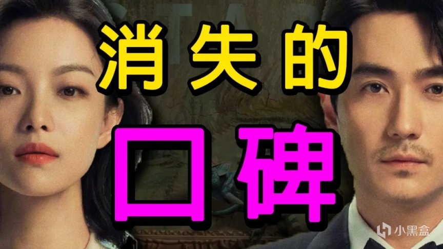 【影视动漫】票房破10亿，评分却一落千丈！《消失的她》为何会“口碑消失”？-第6张