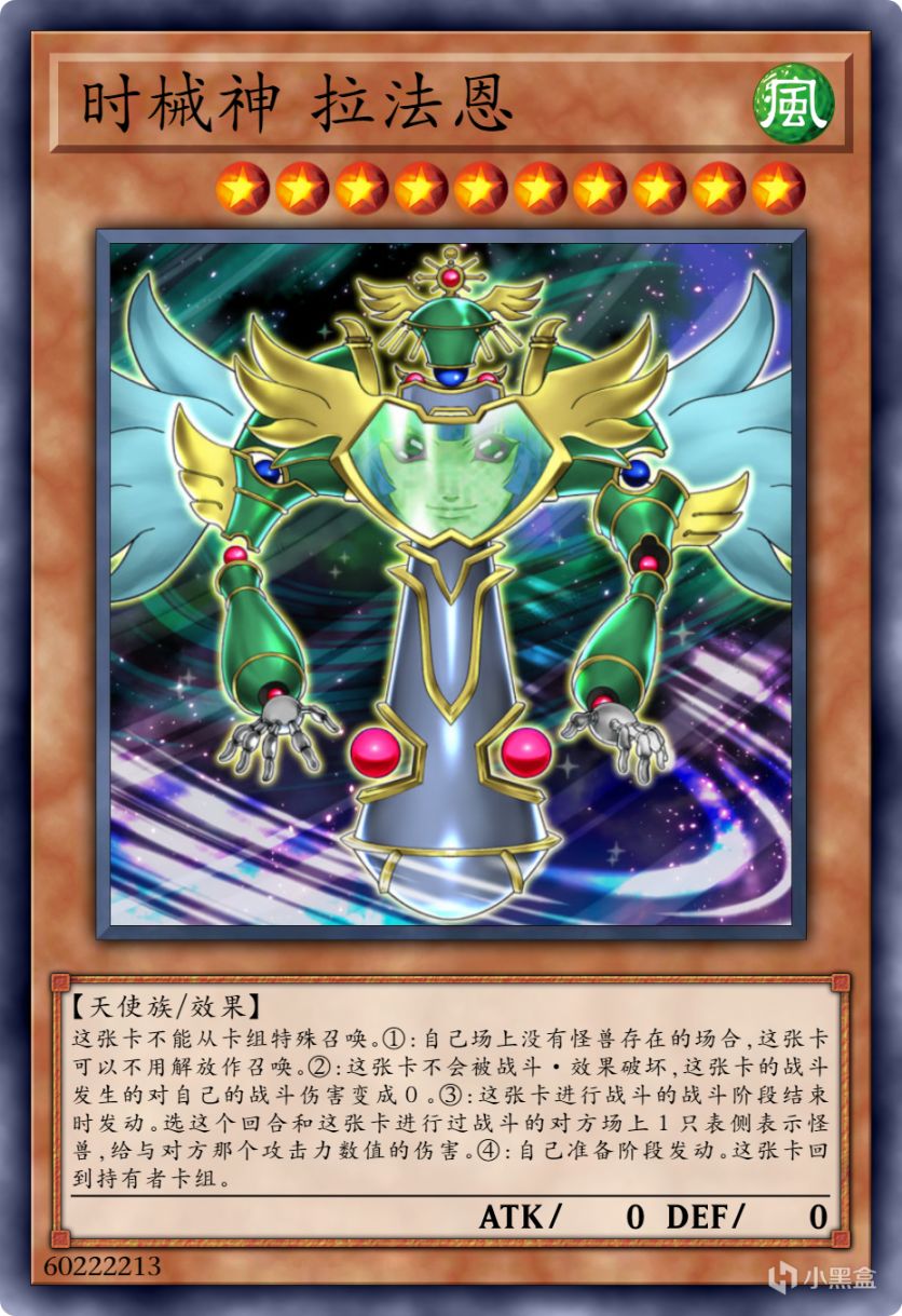 【手機遊戲】遊戲王時械神卡組怎麼玩？-第3張