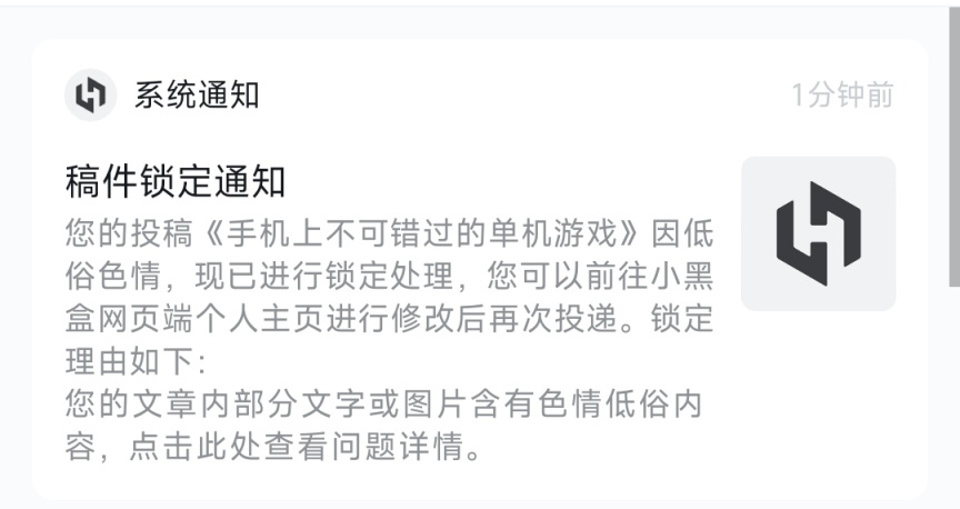 【手机游戏】手机上不可错过的单机游戏-第7张