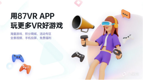 国内首发！VR游戏《方块战争》于6月29日登陆87VR、PICO应用商店-第4张