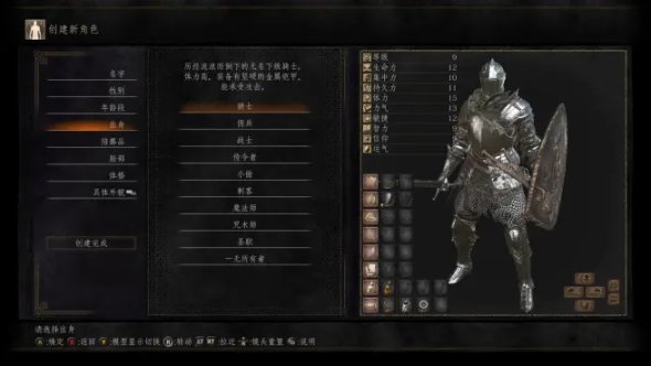 【PC游戏】高墙发来贺电:欢迎每一个不死人！-第12张