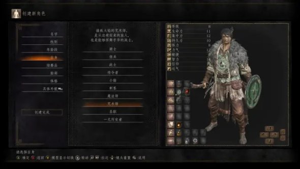 【PC游戏】高墙发来贺电:欢迎每一个不死人！-第13张