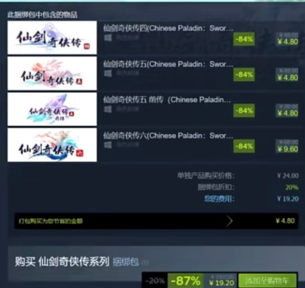 【球盟会】【steam夏促】多款好评史低推荐