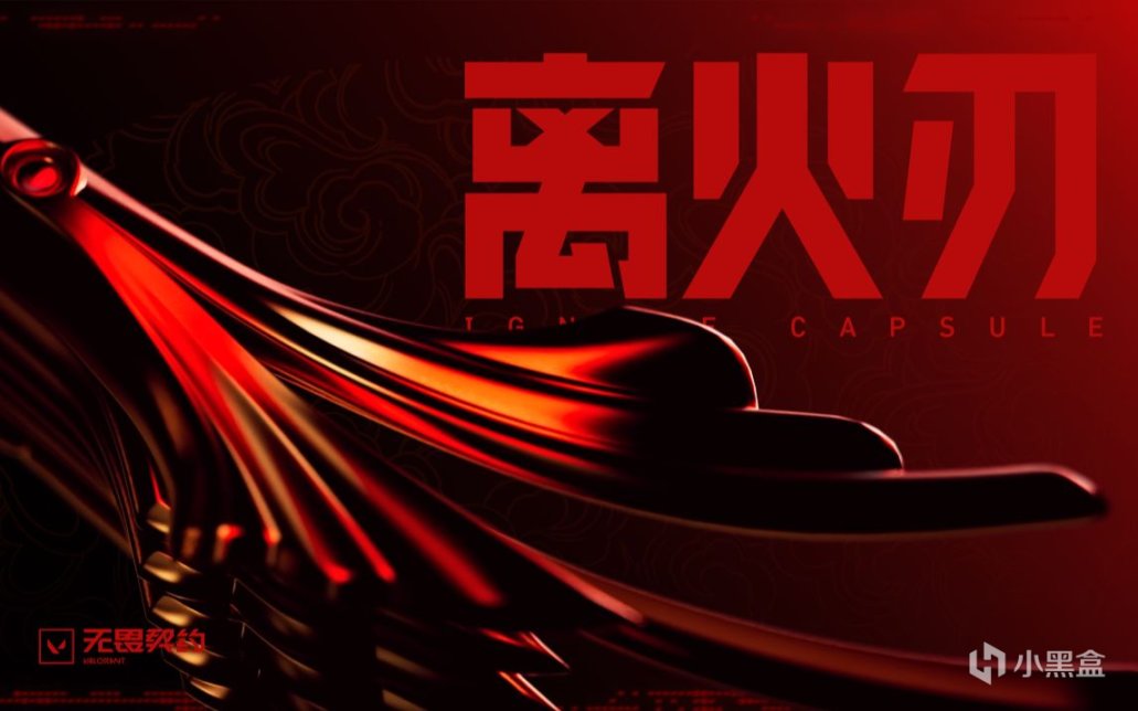無畏契約？瓦羅蘭特！ 國服與國際服，我究竟該選哪個呢？-第1張