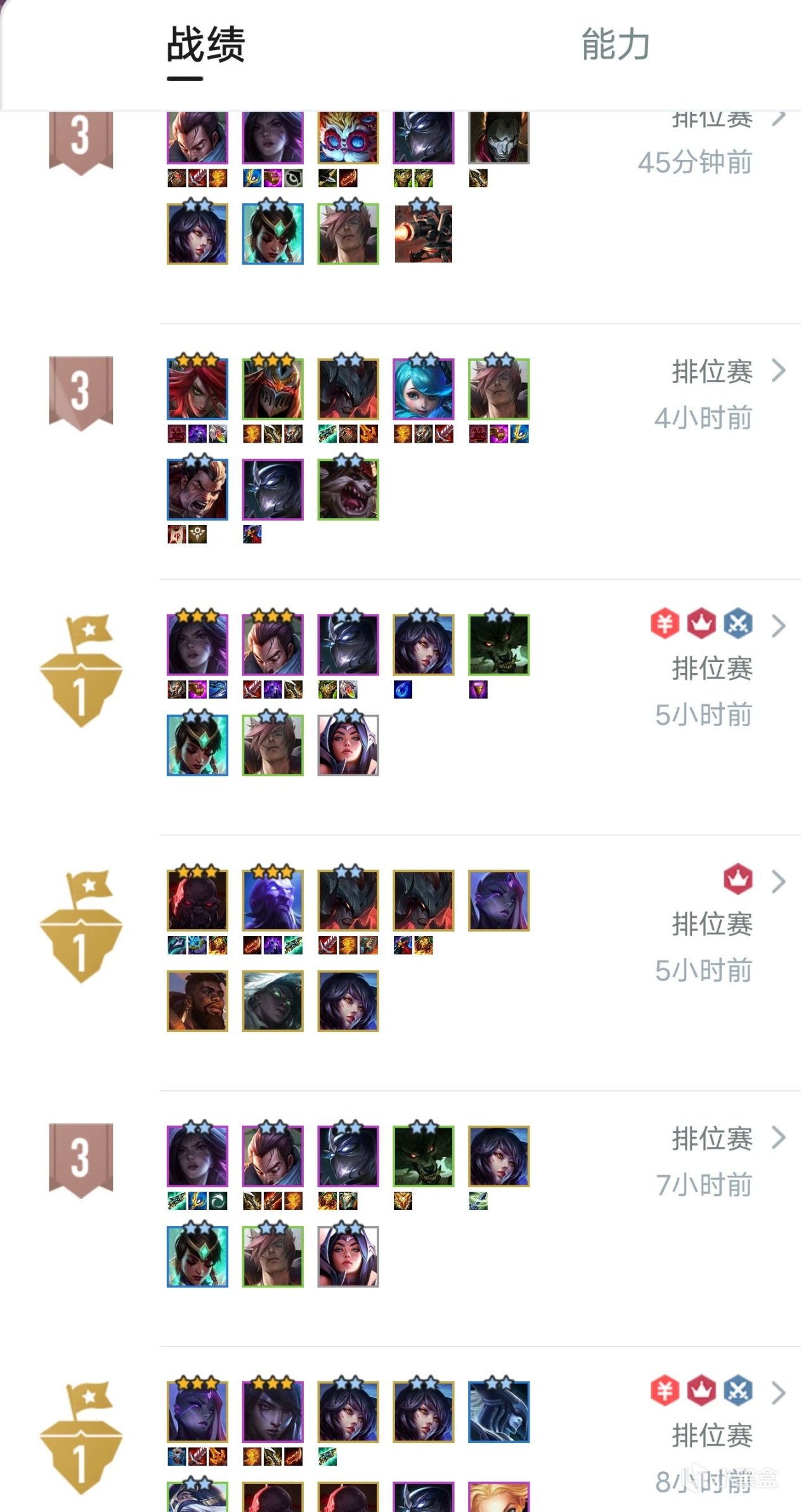【云顶之弈】当前真的是无运营版本？4费三星为王，德莱版本到底该如何上分-第4张