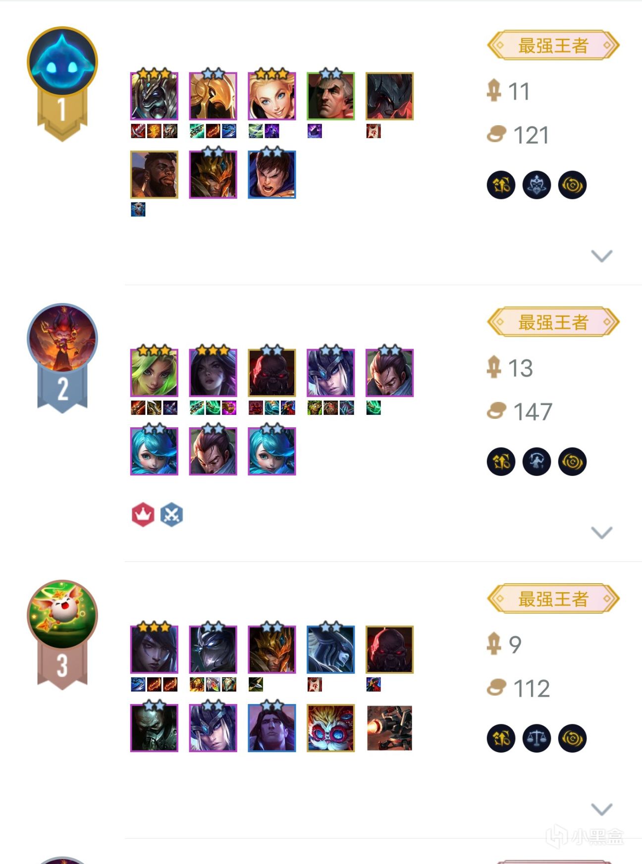 【云顶之弈】当前真的是无运营版本？4费三星为王，德莱版本到底该如何上分-第3张
