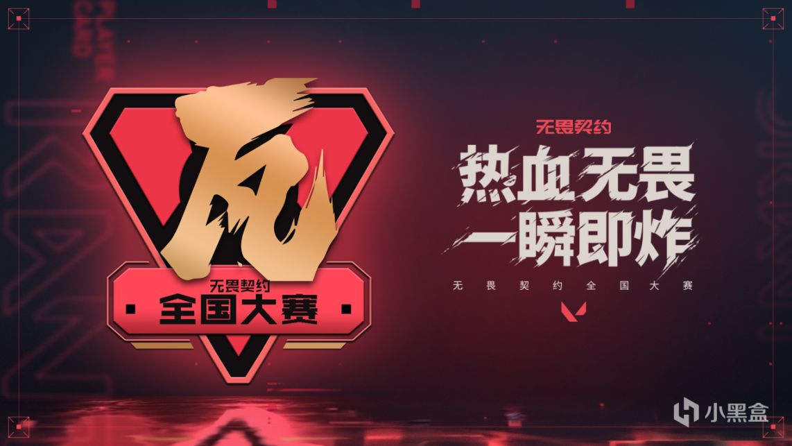 無畏契約？瓦羅蘭特！ 國服與國際服，我究竟該選哪個呢？-第4張
