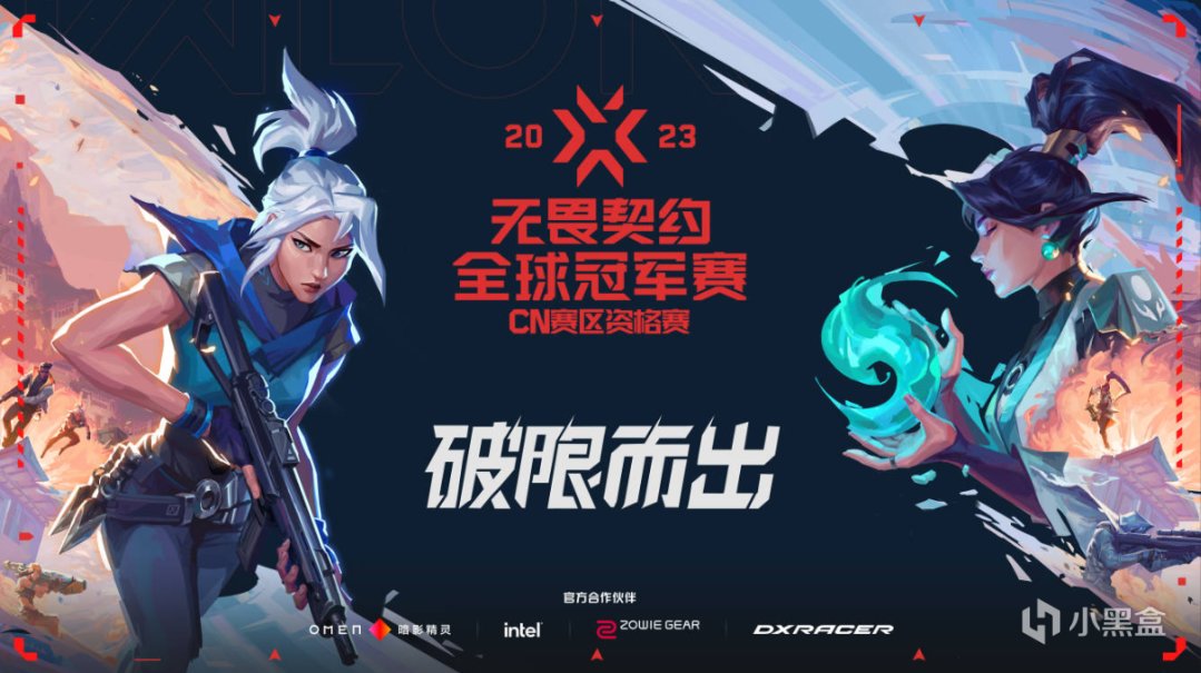 無畏契約？瓦羅蘭特！ 國服與國際服，我究竟該選哪個呢？-第3張
