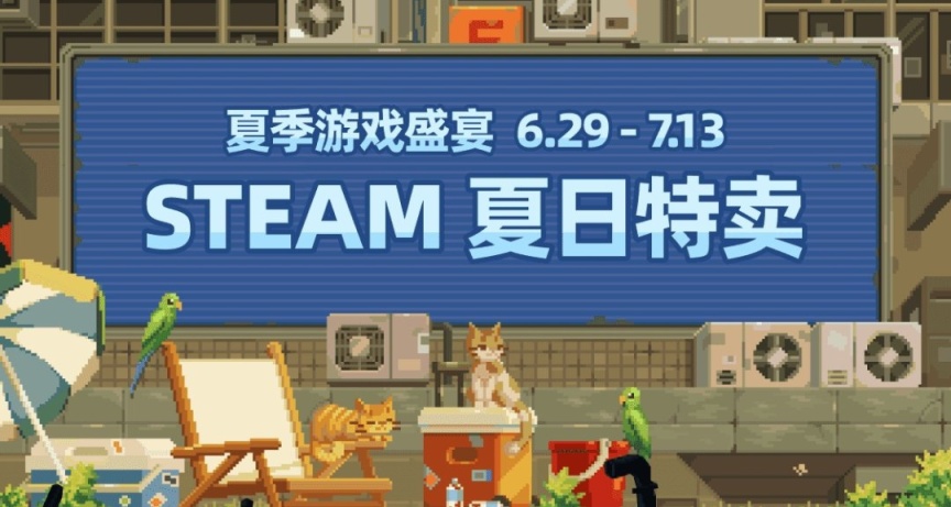 steam夏促遊戲推薦（3A大作篇）