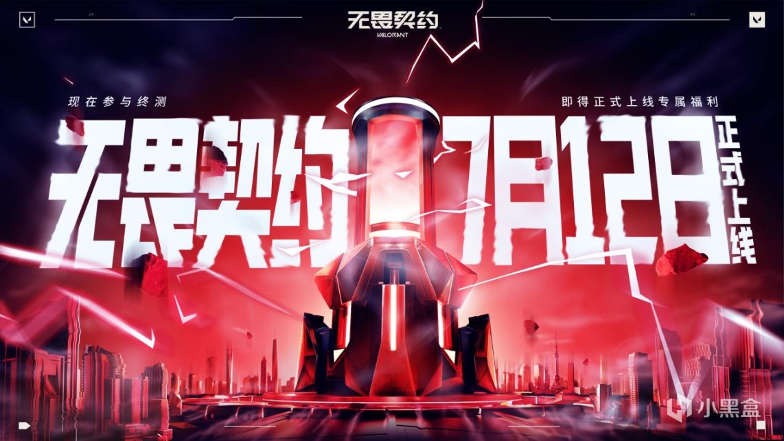 無畏契約？瓦羅蘭特！ 國服與國際服，我究竟該選哪個呢？-第0張