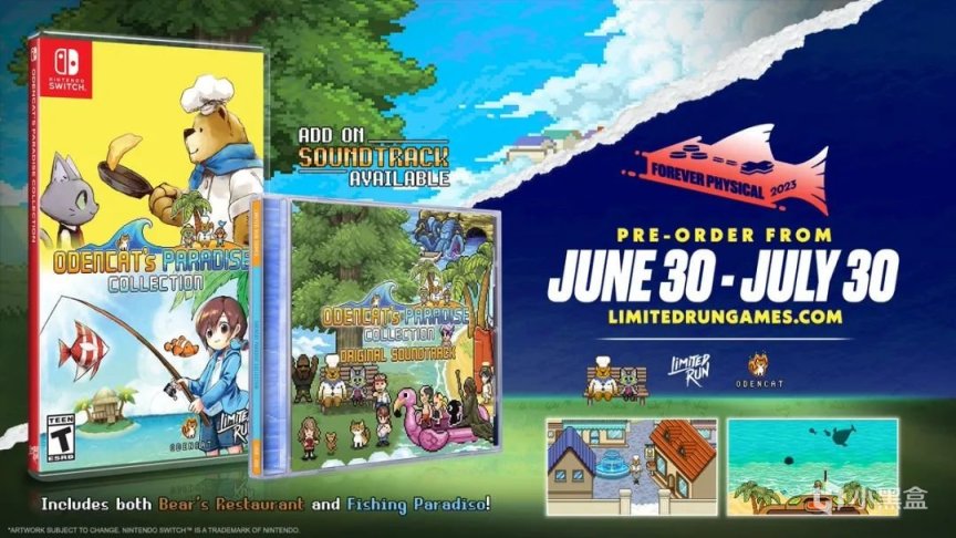 【NS每日新闻】魔戒咕噜续作取消开发；迪士尼马车正式版定档