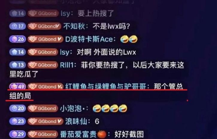 【英雄聯盟】王思聰點名Uzi和JKL，透露LPL內幕，Zard爆料：國家隊也存在風險-第2張