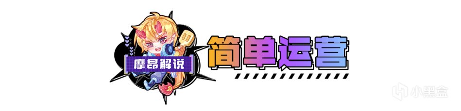 【云顶之弈】当前真的是无运营版本？4费三星为王，德莱版本到底该如何上分-第6张