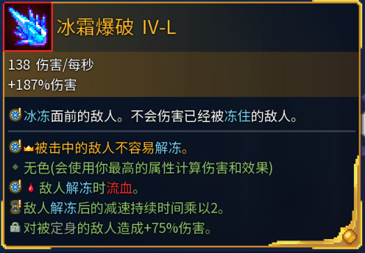 死亡細胞全遠程武器金色詞條效果解析（更新至惡魔城DLC）-第25張