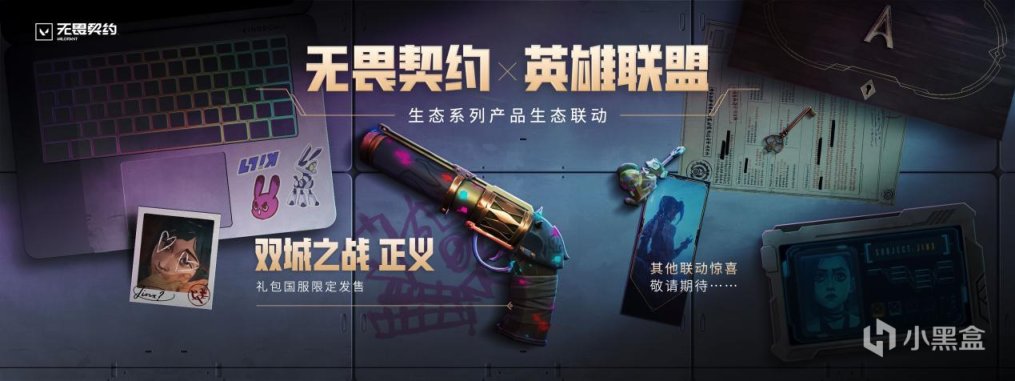 無畏契約？瓦羅蘭特！ 國服與國際服，我究竟該選哪個呢？-第2張