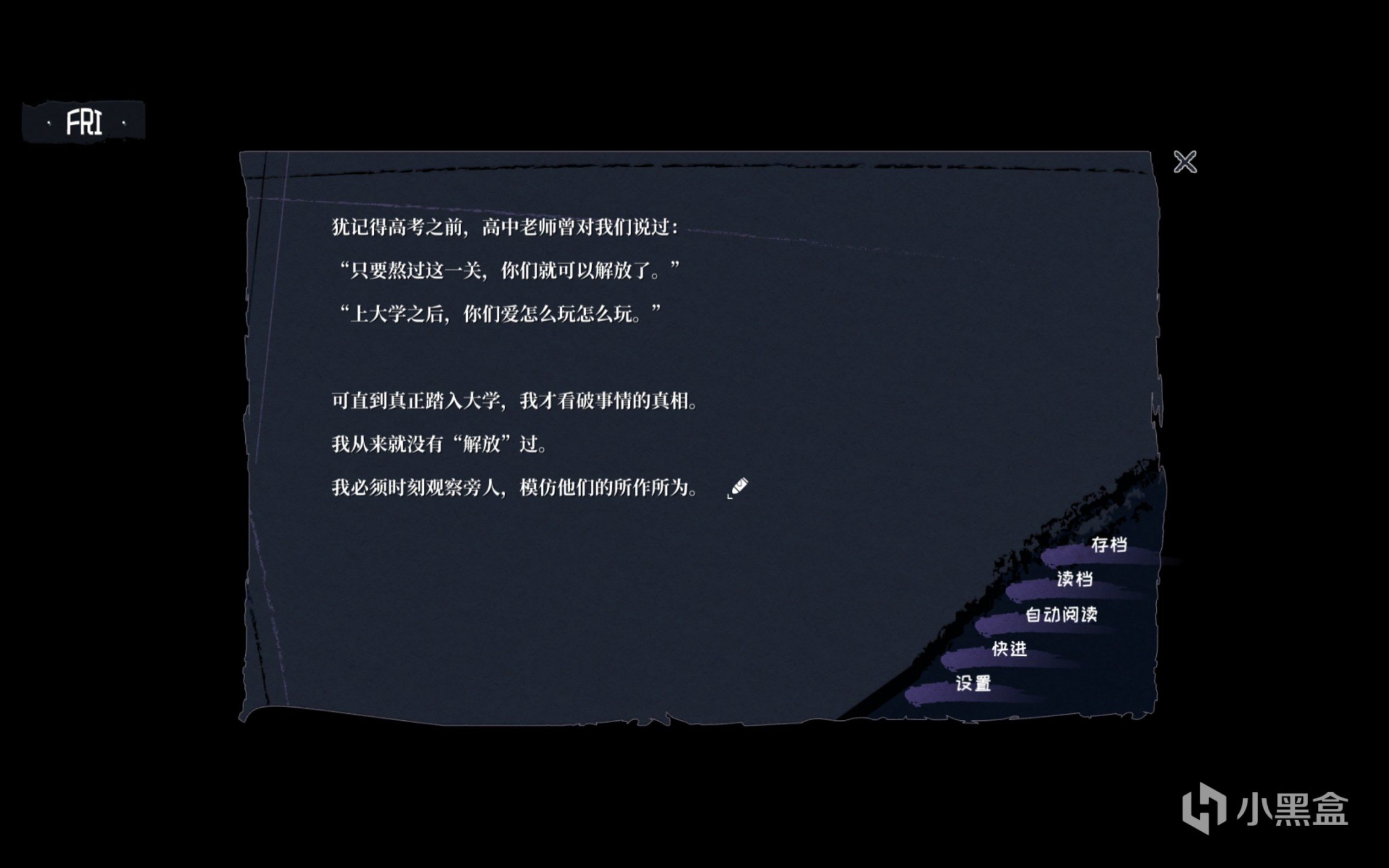 《欢迎加入奇趣社》：一开局就要被退学的“恐怖”视觉小说-第1张