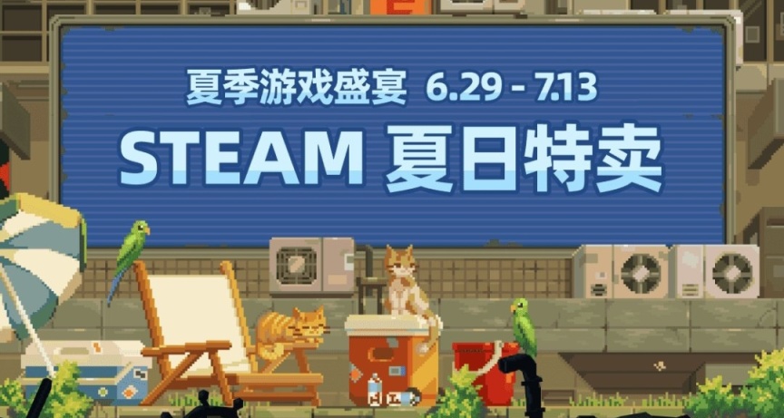 steam夏促遊戲推薦（低價精品篇）