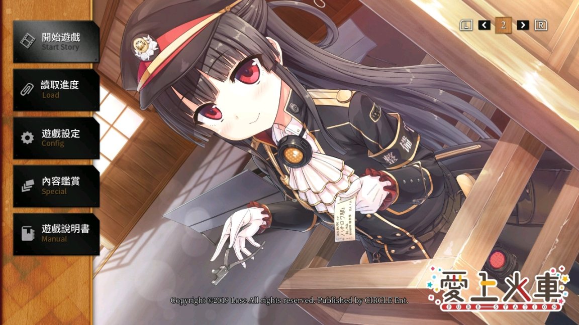【steam夏促】13款galgame推薦-第2張