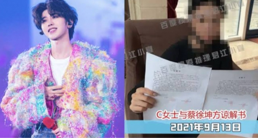 鲲流不保？北京广告协会：对蔡某某做好风险把控