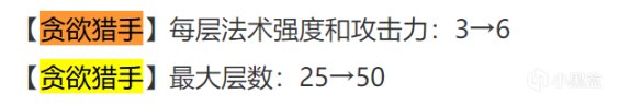 【雲頂之弈】沃裡克也能C？有貪慾獵手直接變身數值怪獸，雙攻400+-第6張