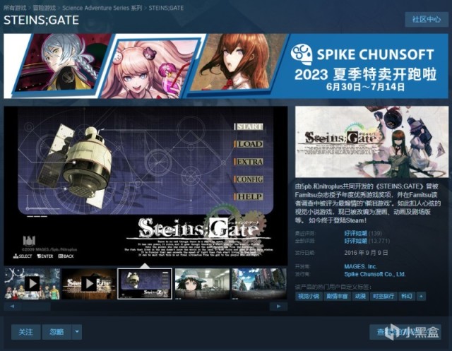 【PC遊戲】2023Steam夏促購買指南，16款劇情情和恐恐怖遊戲！夏促第二彈！-第40張