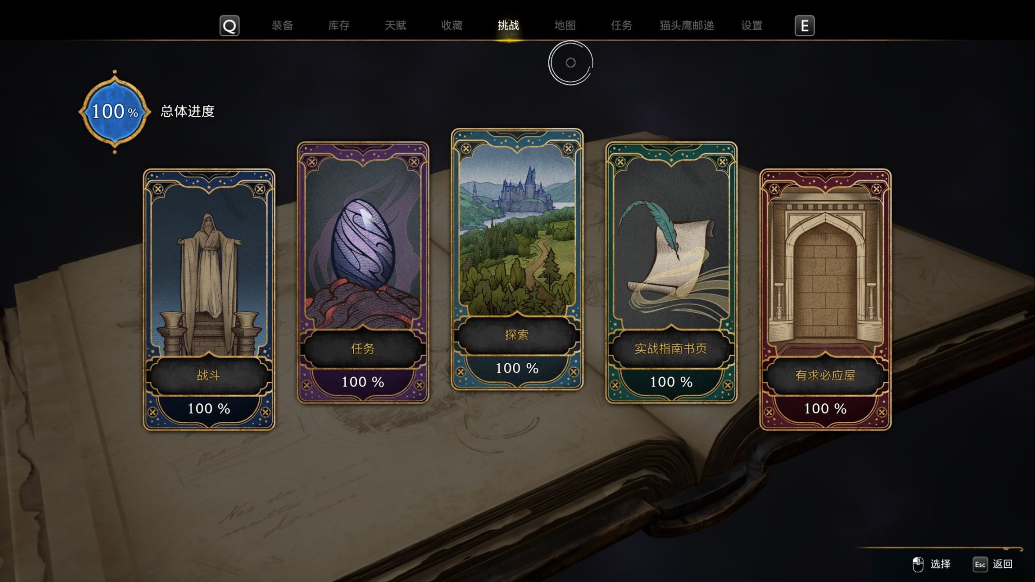 【PC遊戲】上半年通關遊戲記錄彙總-第13張