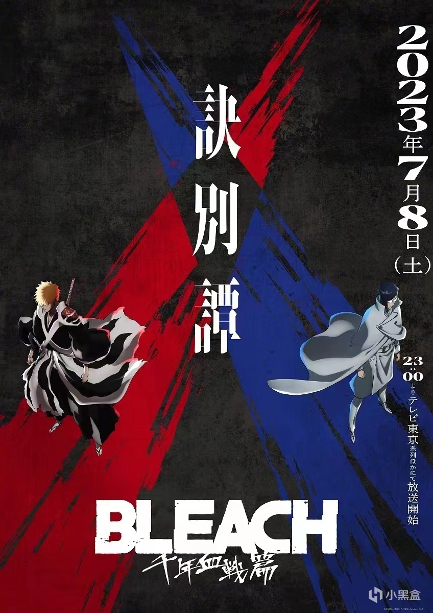 【七月新番01】七月新番导视 这个暑假不再没番看！