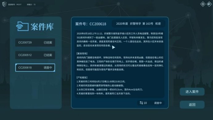 【PC游戏】steam夏促游戏推荐（低价精品篇）-第31张