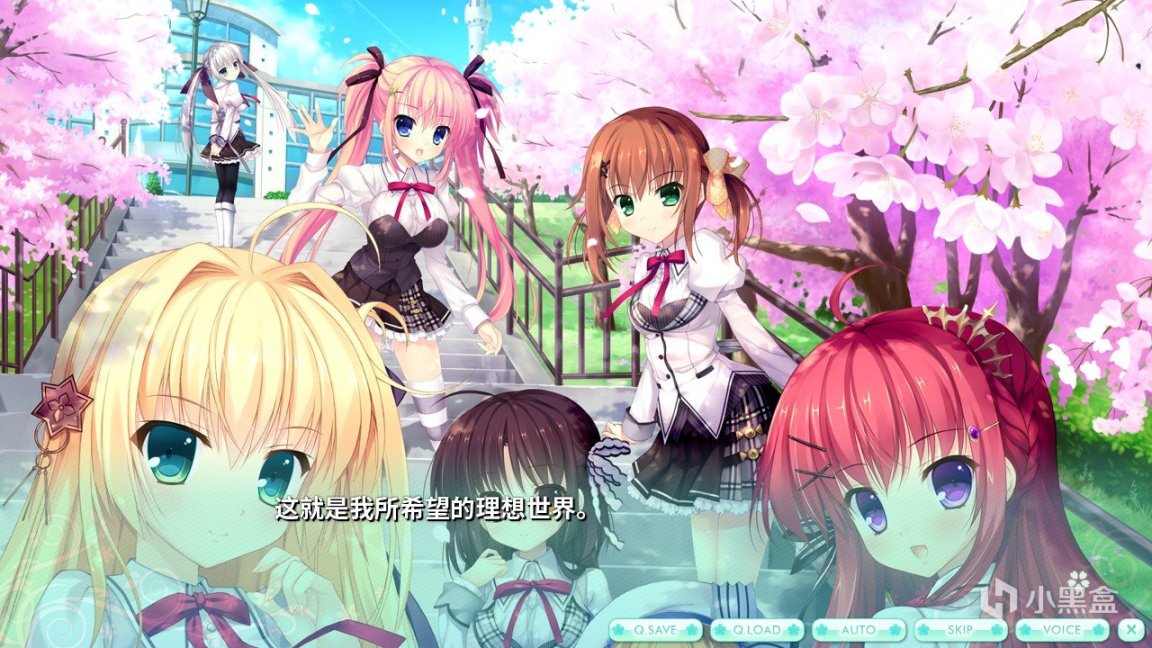 《愛麗婭的明日盛典! Flowering Sky》：誠意滿滿的FD作品-第12張