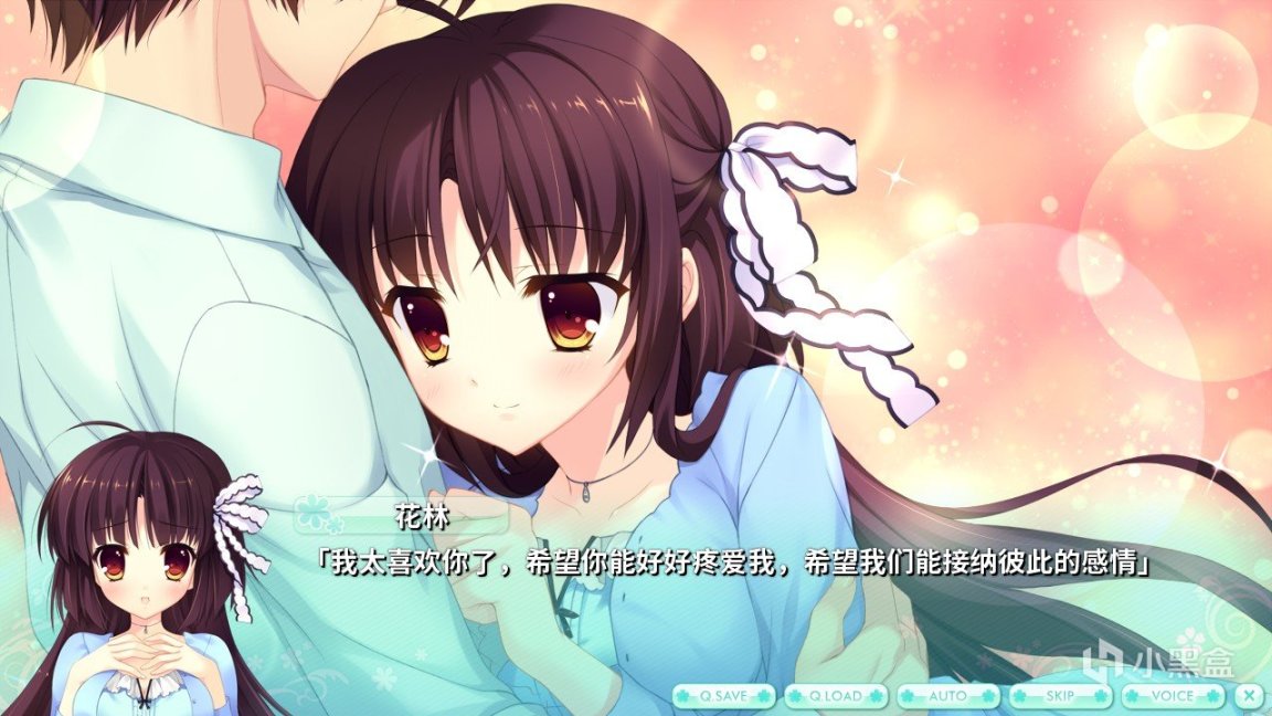 《愛麗婭的明日盛典! Flowering Sky》：誠意滿滿的FD作品-第10張