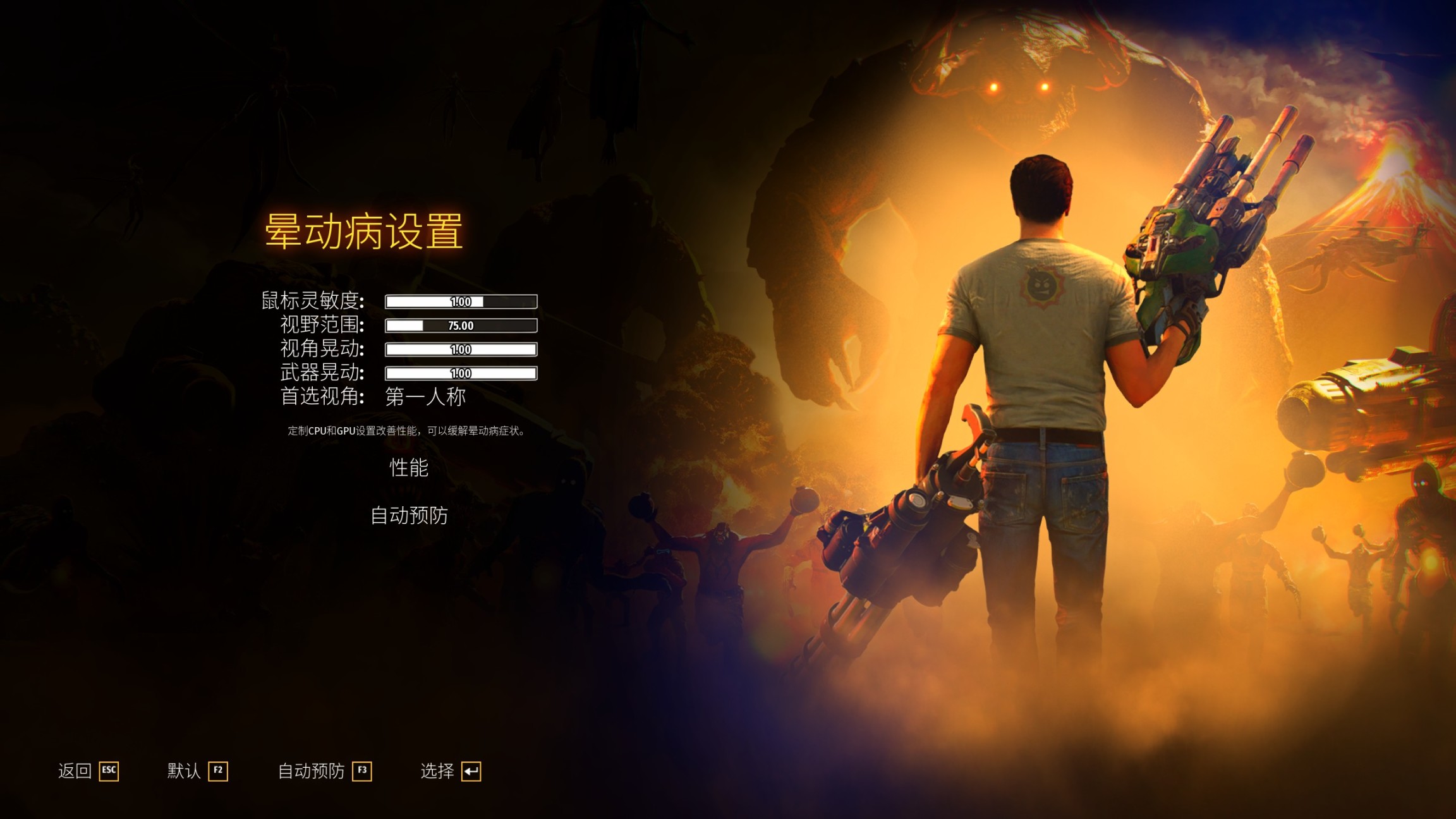 【PC遊戲】上半年通關遊戲記錄彙總-第34張